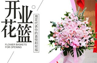山东青岛胶州市张应镇西安家沟村花篮配送